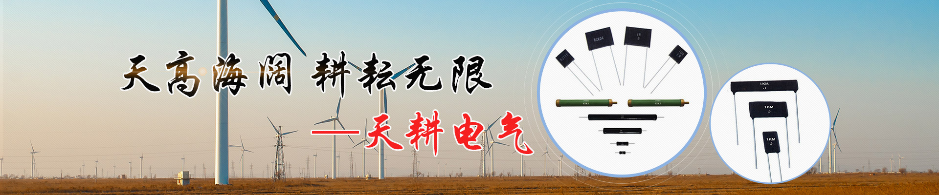 濟(jì)寧華科環(huán)保科技有限公司