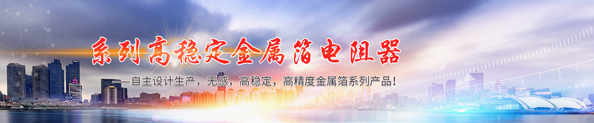 濟寧華科環(huán)?？萍加邢薰?/></li>
    </ul>
</div>
        <div   id=