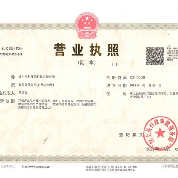 資質榮譽